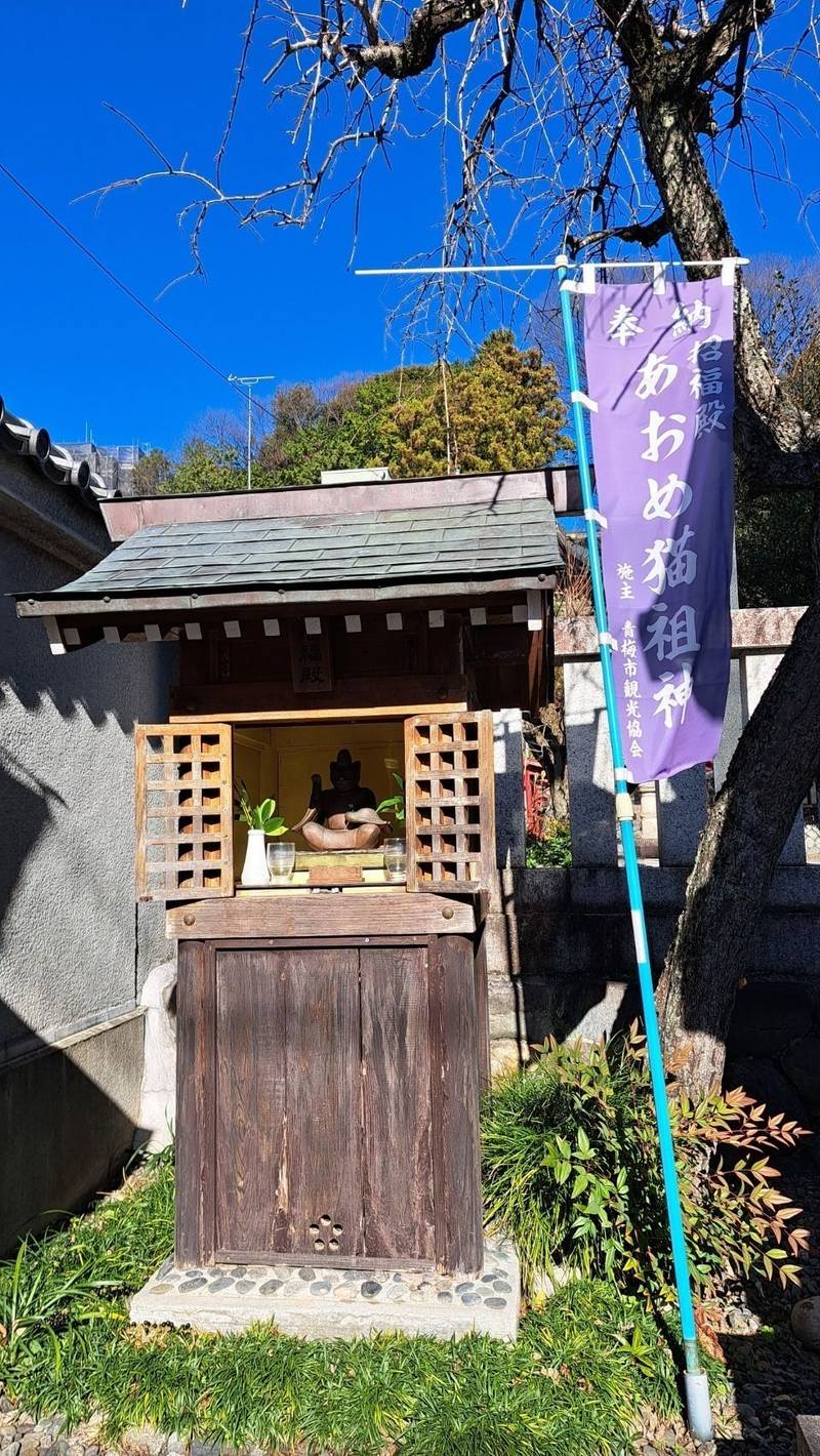 住吉神社,東京都青梅市住江町12