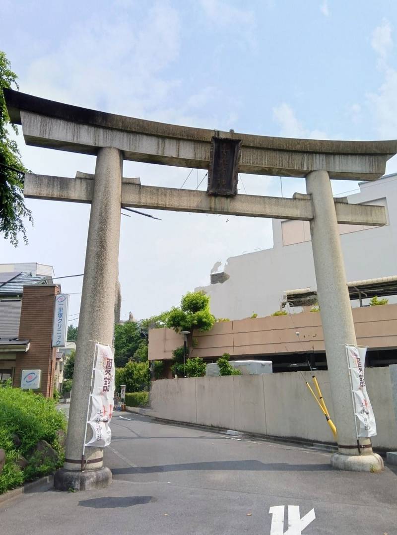 七社神社,東京都北区西ヶ原2-11-1
