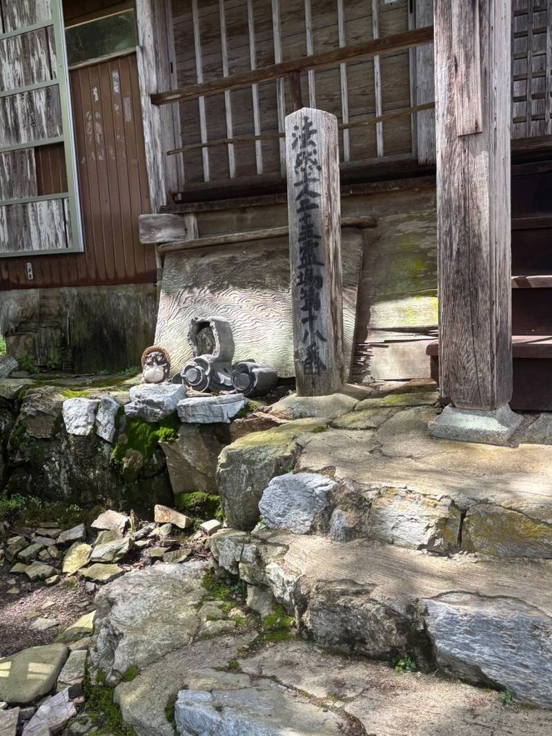 月輪寺,京都府京都市右京区嵯峨清滝月ノ輪町7
