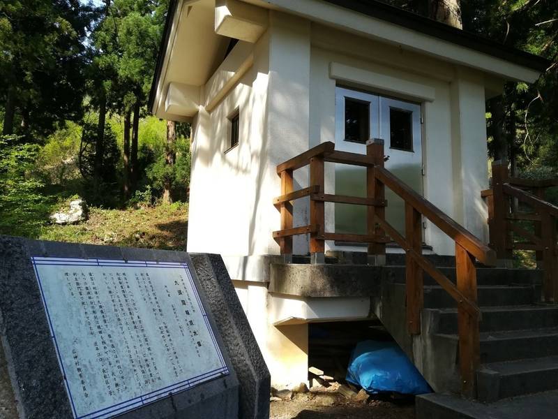 戸隠神社,新潟県魚沼市江口１４８５