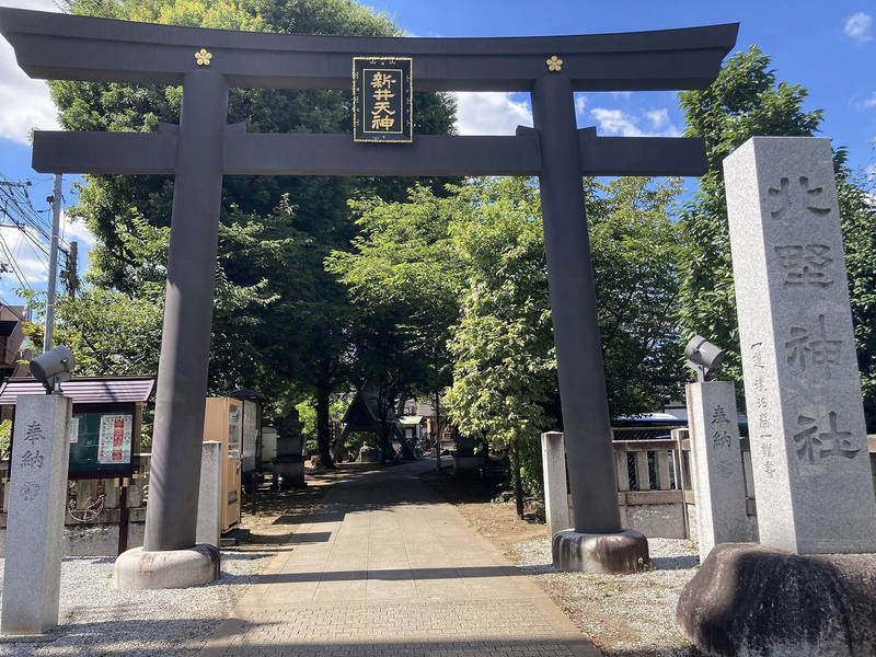 新井天神北野神社,東京都中野区新井４丁目１４−３