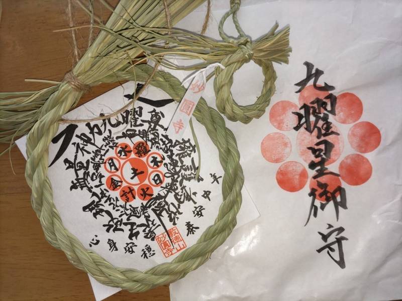 妙圓寺 見どころ 金沢市/石川県 Omairi(おまいり)