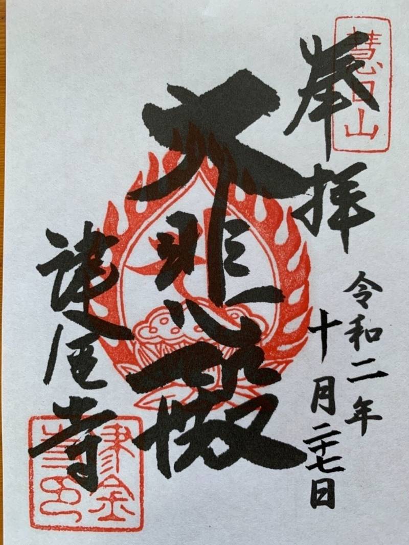 津金寺,長野県北佐久郡立科町山部279