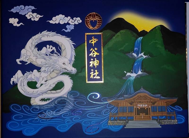中谷神社,岡山県苫田郡鏡野町中谷4405