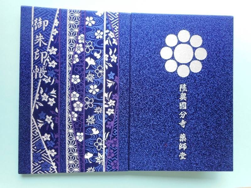 陸奥国分寺 御朱印帳 仙台市 宮城県 Omairi おまいり 陸奥国分寺 御朱印帳 仙台市 宮城県 Omairi おまいり