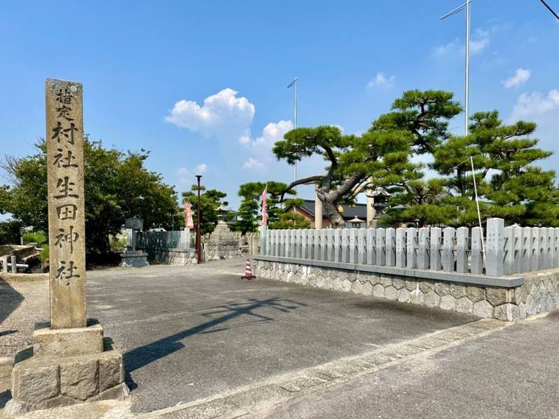 生田神社,愛知県西尾市一色町生田宮西１７