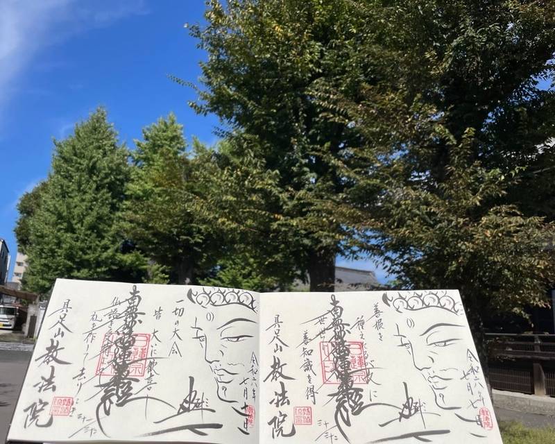 教法院 (立本寺塔頭),京都府京都市上京区七本松通仁和寺街道上る一番町107