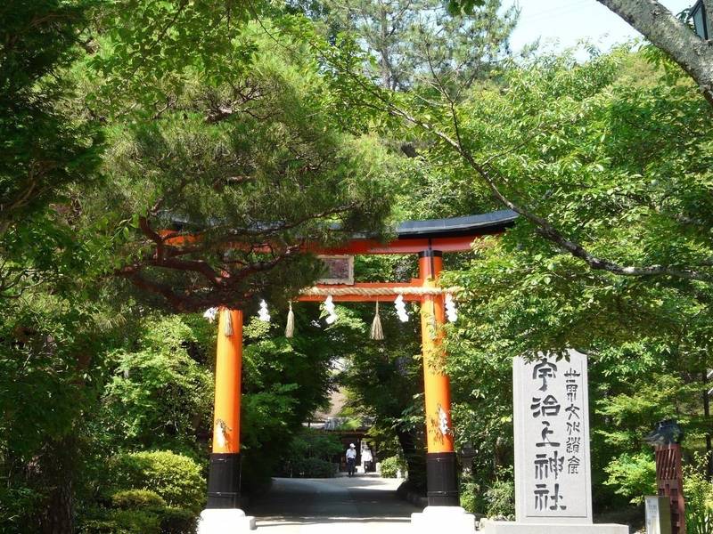 宇治上神社 御朱印 宇治市 京都府 Omairi おまいり