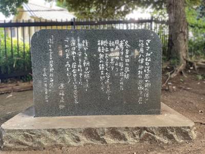 篠原八幡神社 横浜市 神奈川県 Omairi おまいり