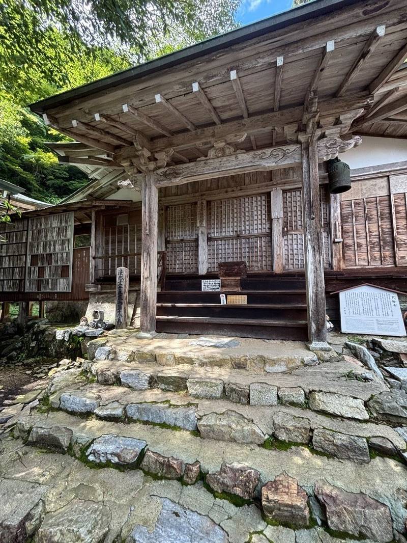 月輪寺,京都府京都市右京区嵯峨清滝月ノ輪町7