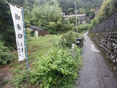 八媛山観音院,見どころ,ガーディ高田