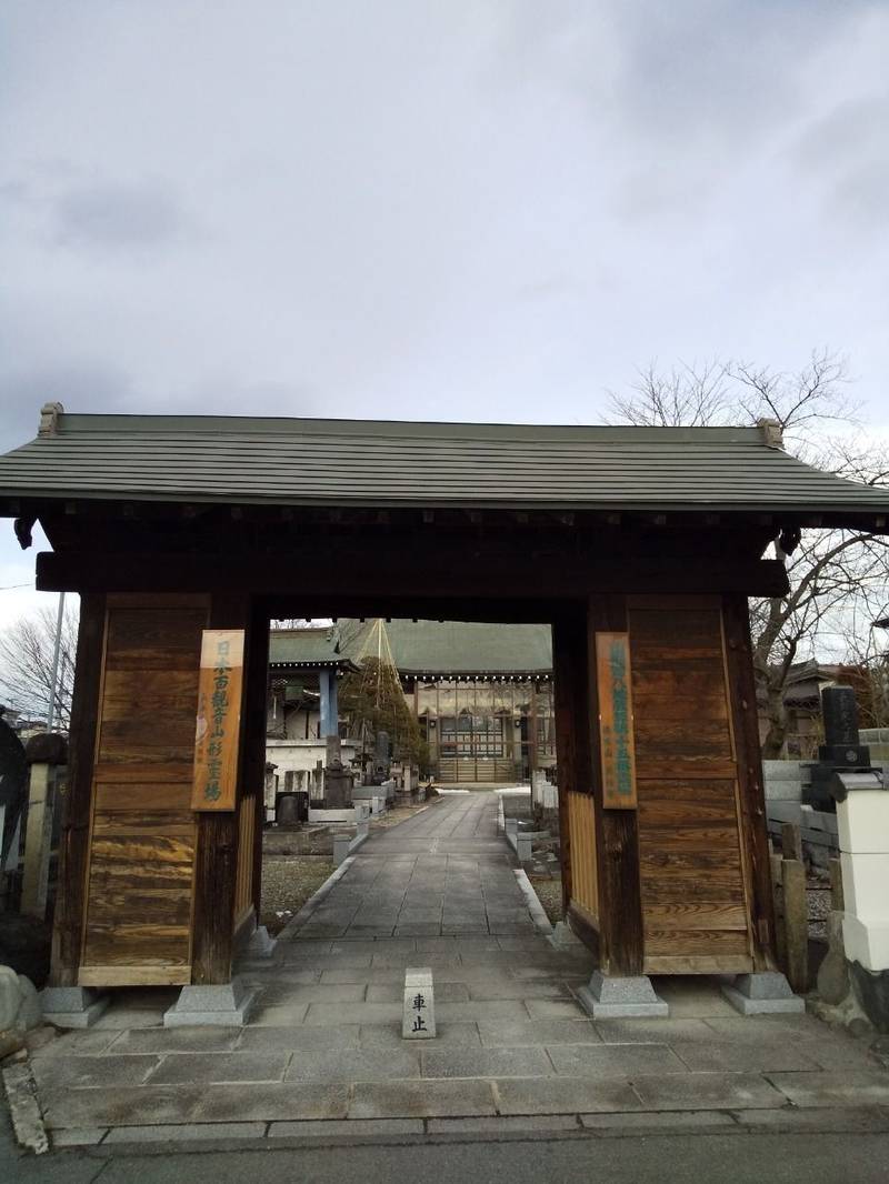 青林寺,山形県山形市北山形1-5-6