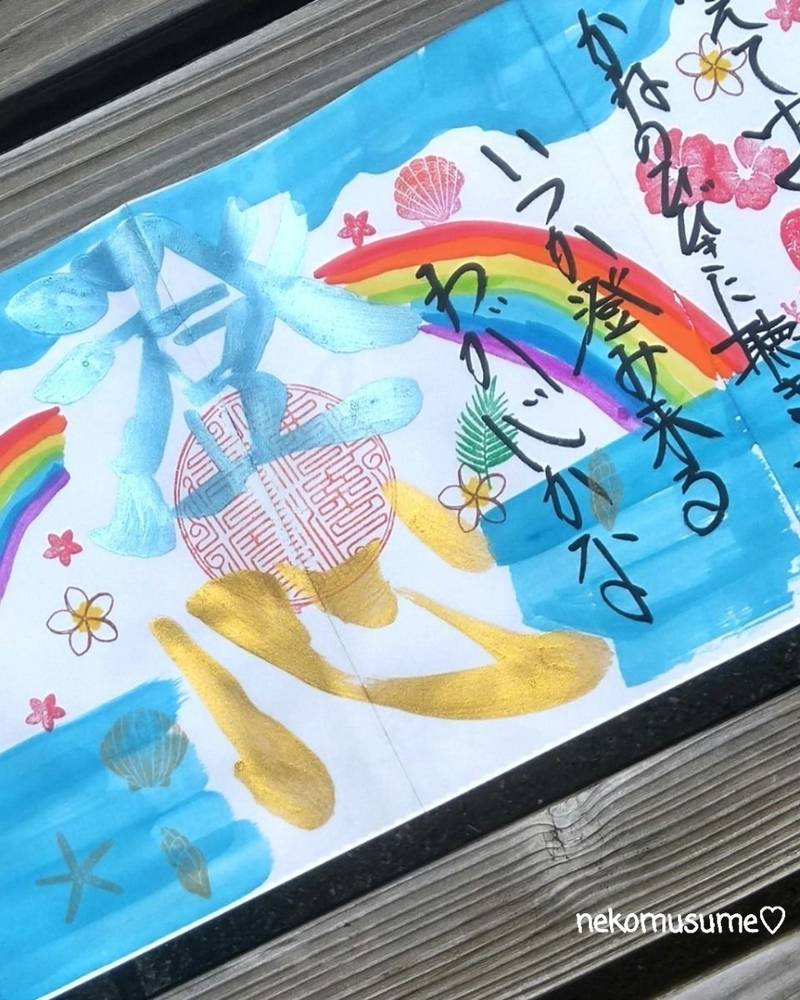法岩院,千葉県我孫子市中峠１５６１