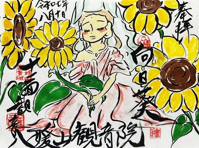 八媛山観音院,福岡県八女市黒木町今１０１３