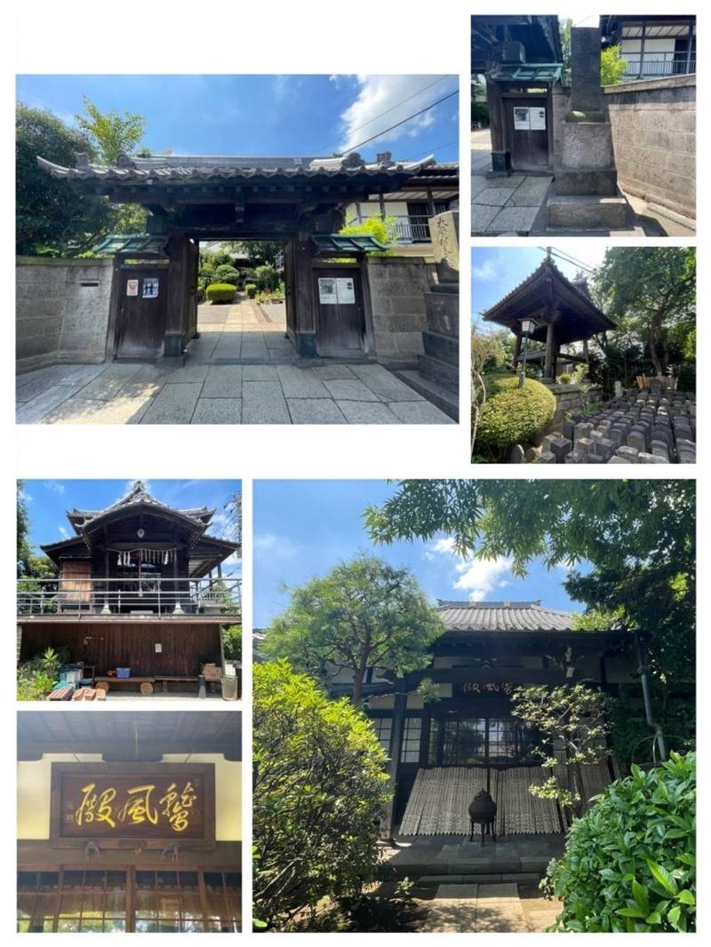 妙行寺,東京都台東区谷中1-7-37