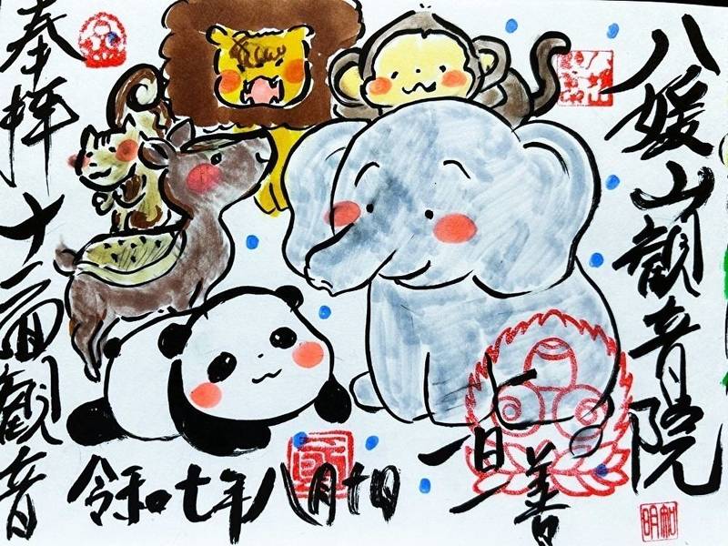 八媛山観音院,福岡県八女市黒木町今１０１３