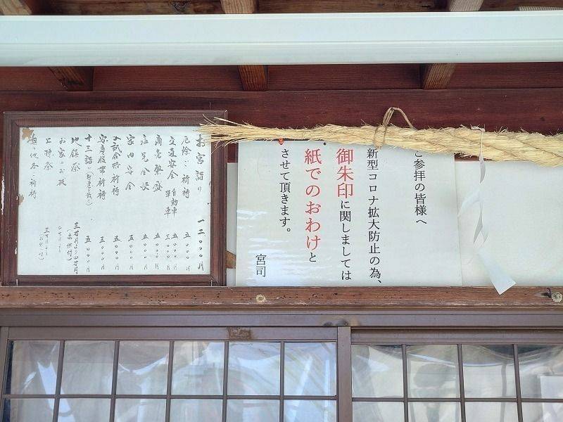 小泉神社,奈良県大和郡山市小泉町2333