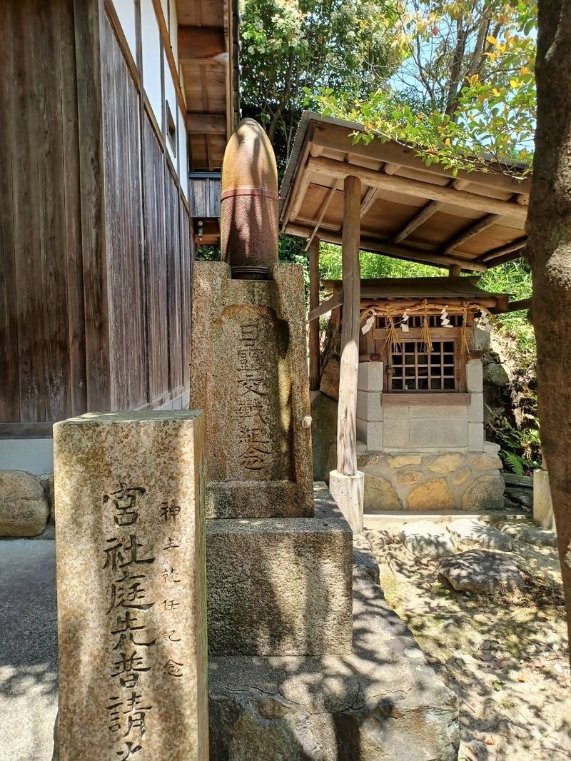 木の元   (木ノ元・木之元)八幡神社