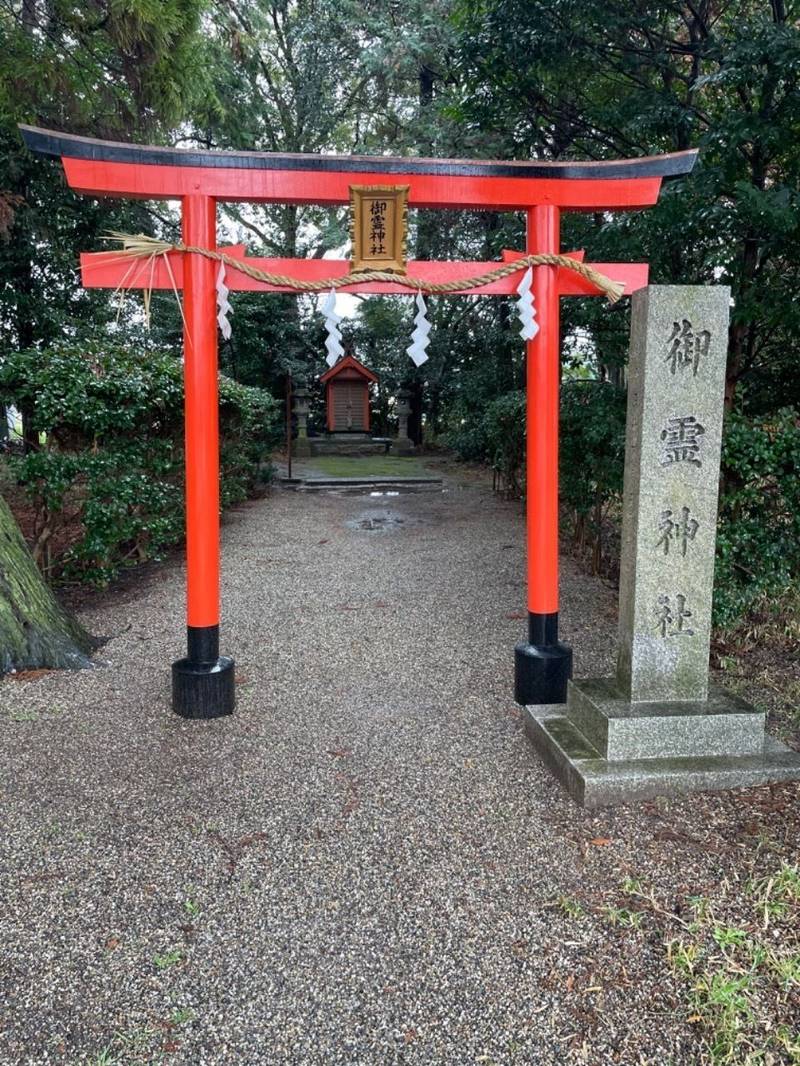 御霊神社,奈良県奈良市大安寺1-13