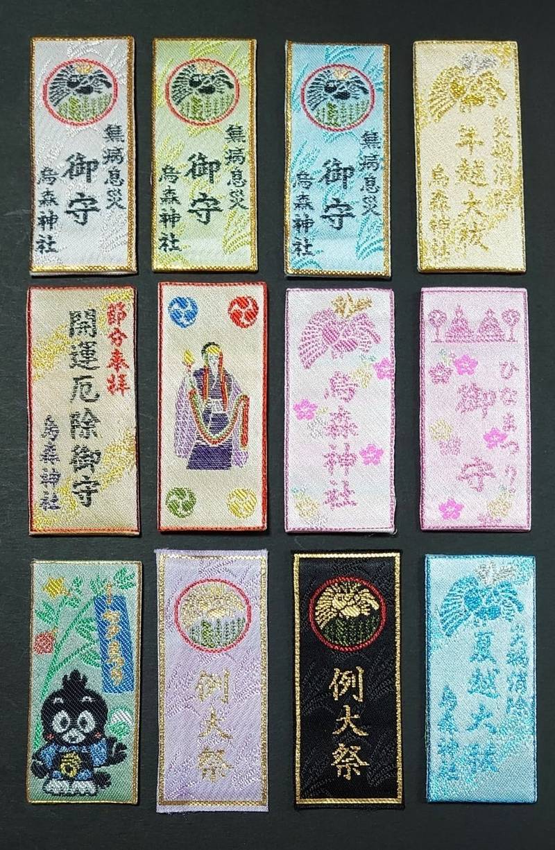 烏森神社 港区 東京都 の授与品 烏森神社では御朱 By エム Omairi おまいり