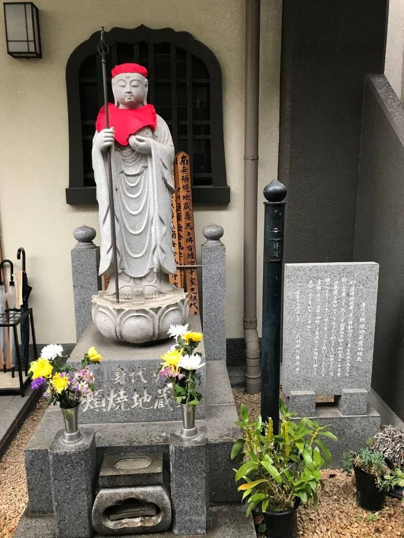 徳性寺,東京都文京区本駒込1-3-15