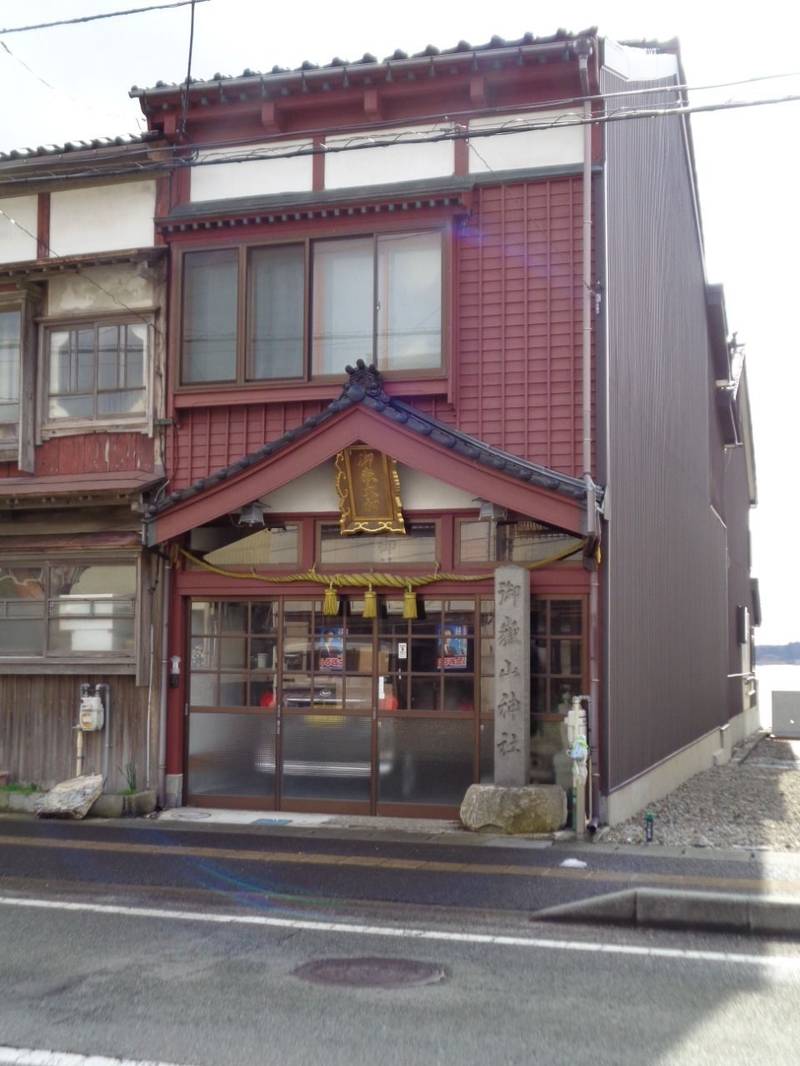 御嶽山神社,新潟県佐渡市両津湊237-3
