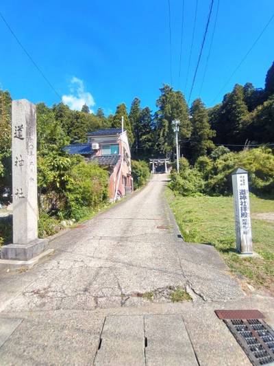 道神社 (氷見市),見どころ,巫蠱