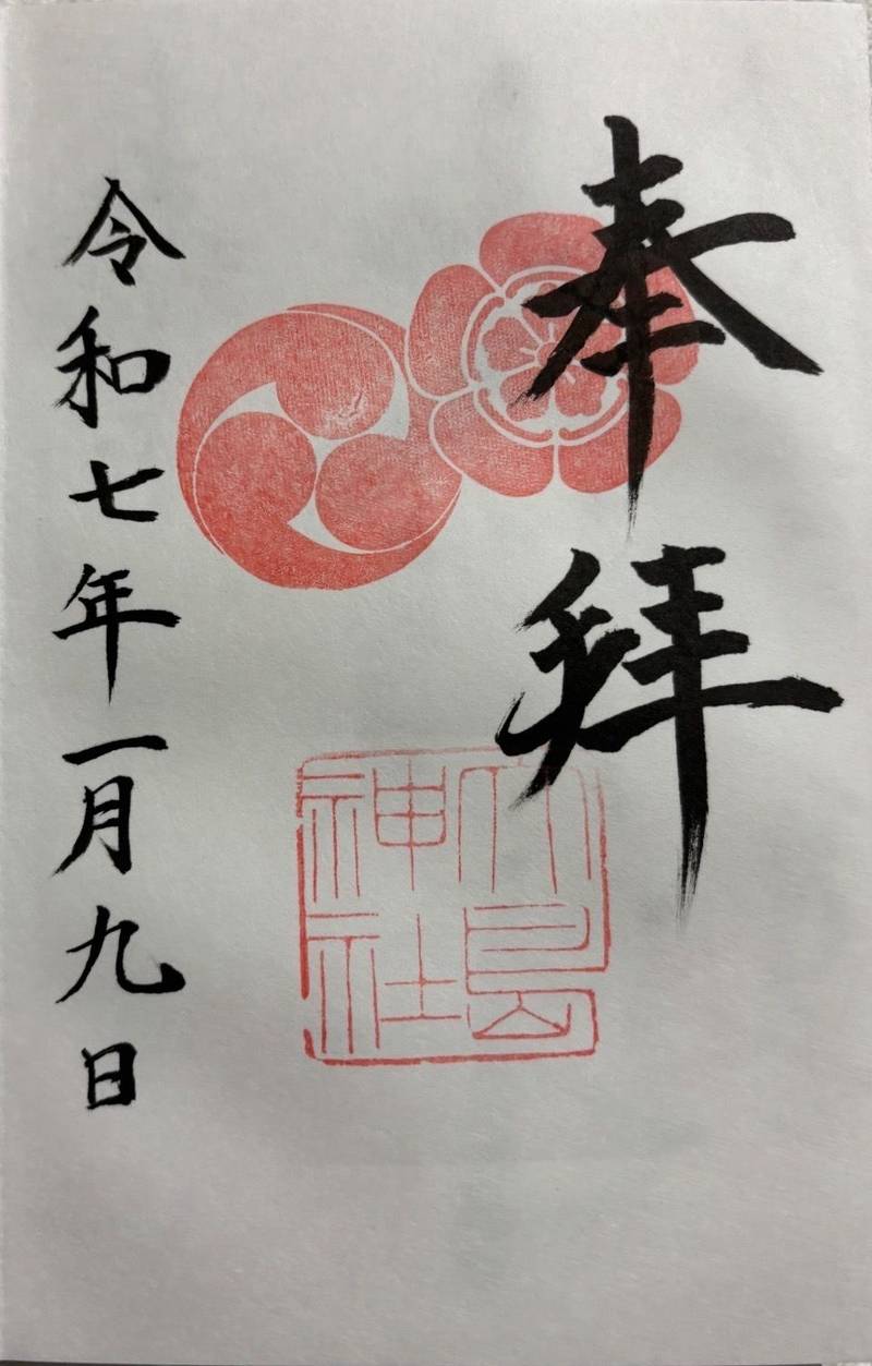 大島神社,兵庫県尼崎市大庄北1-25-21