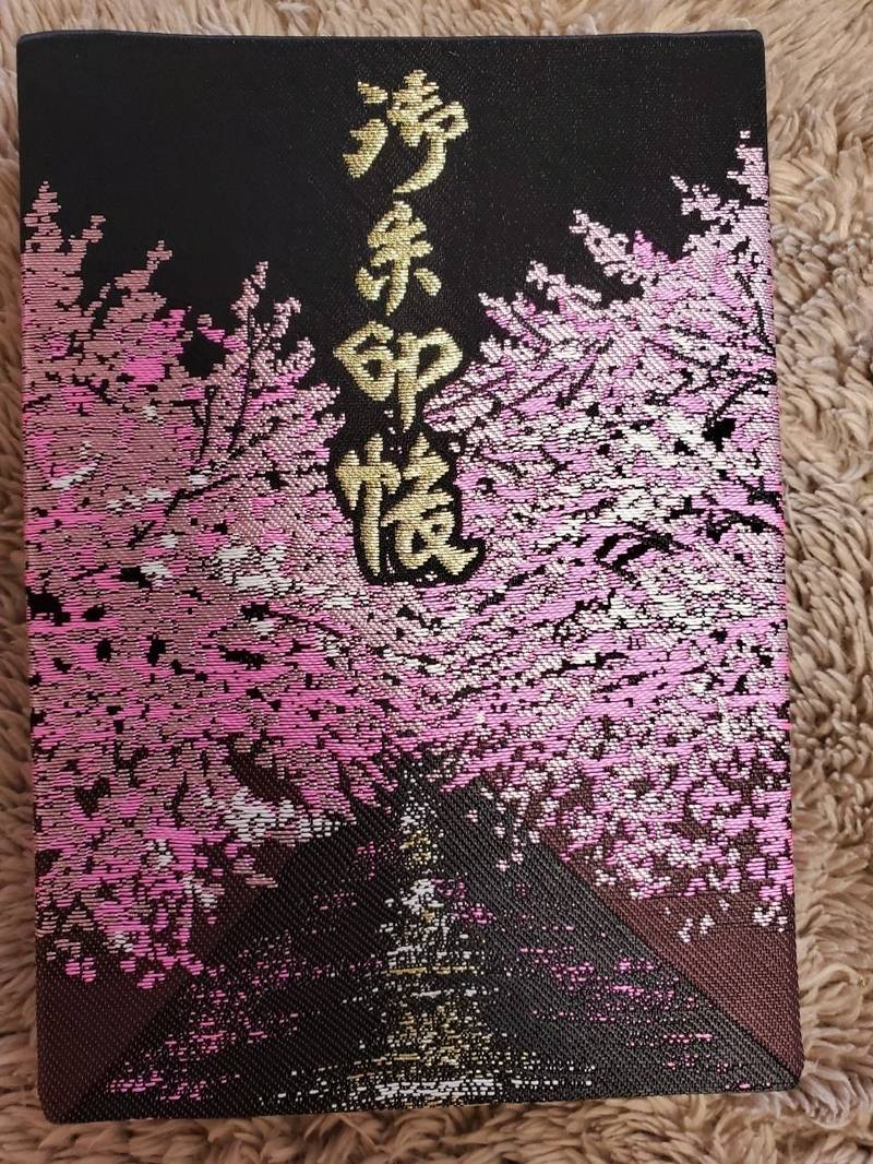 上目黒氷川神社 大橋氷川神社 御 Omairi おまいり 上目黒氷川神社 大橋氷川神社 御 Omairi おまいり