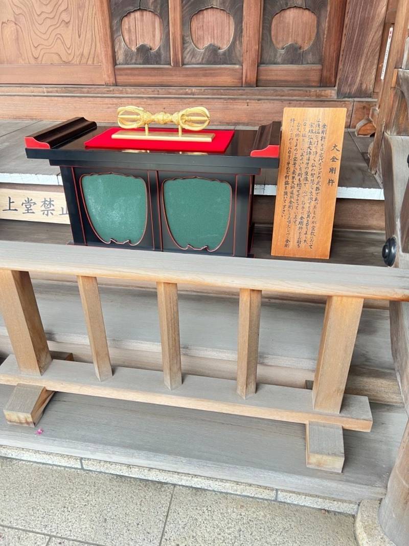 西蓮寺,東京都北区志茂四丁目30番4号