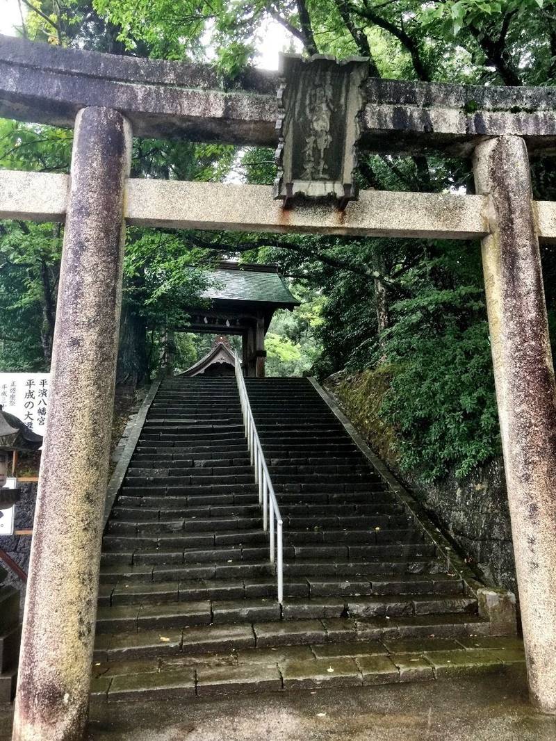 平濱八幡宮 武内神社,島根県松江市八幡町303