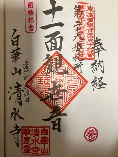 清水寺,見どころ,11293hy
