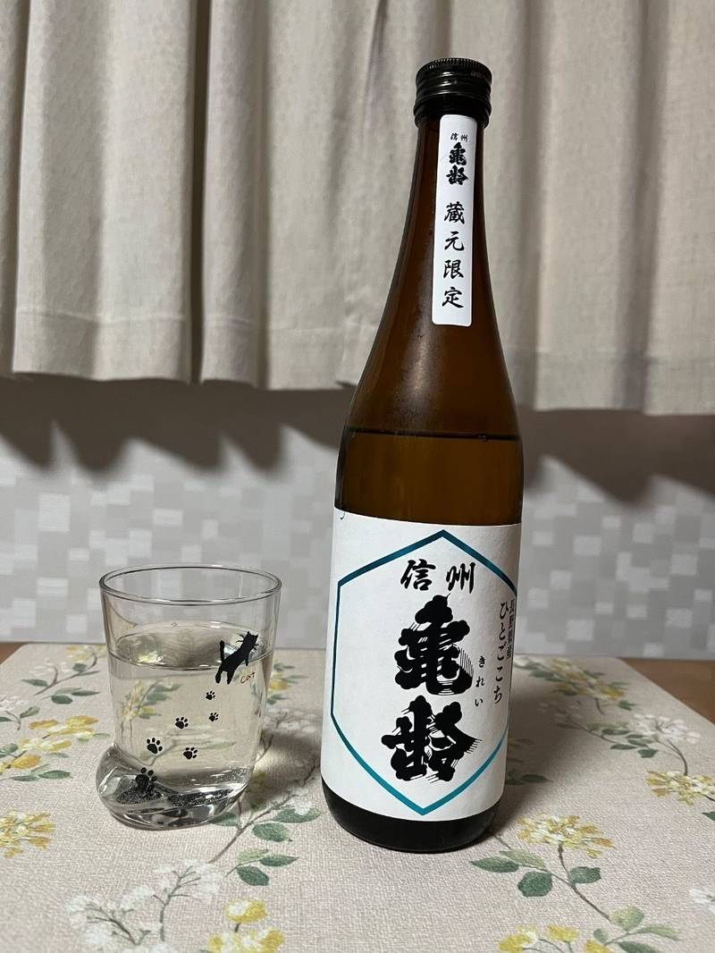 上田大神宮,長野県上田市中央北2丁目5-5