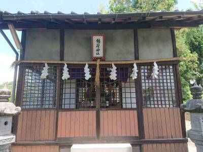 稲荷神社,見どころ,まっしゅ
