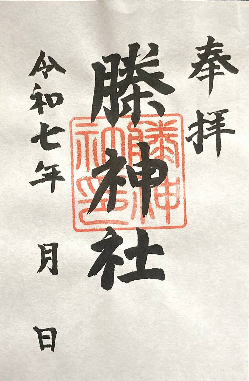 榺神社,香川県高松市仏生山町甲2566