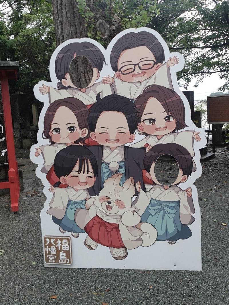 福島八幡宮,福岡県八女市本町105-1