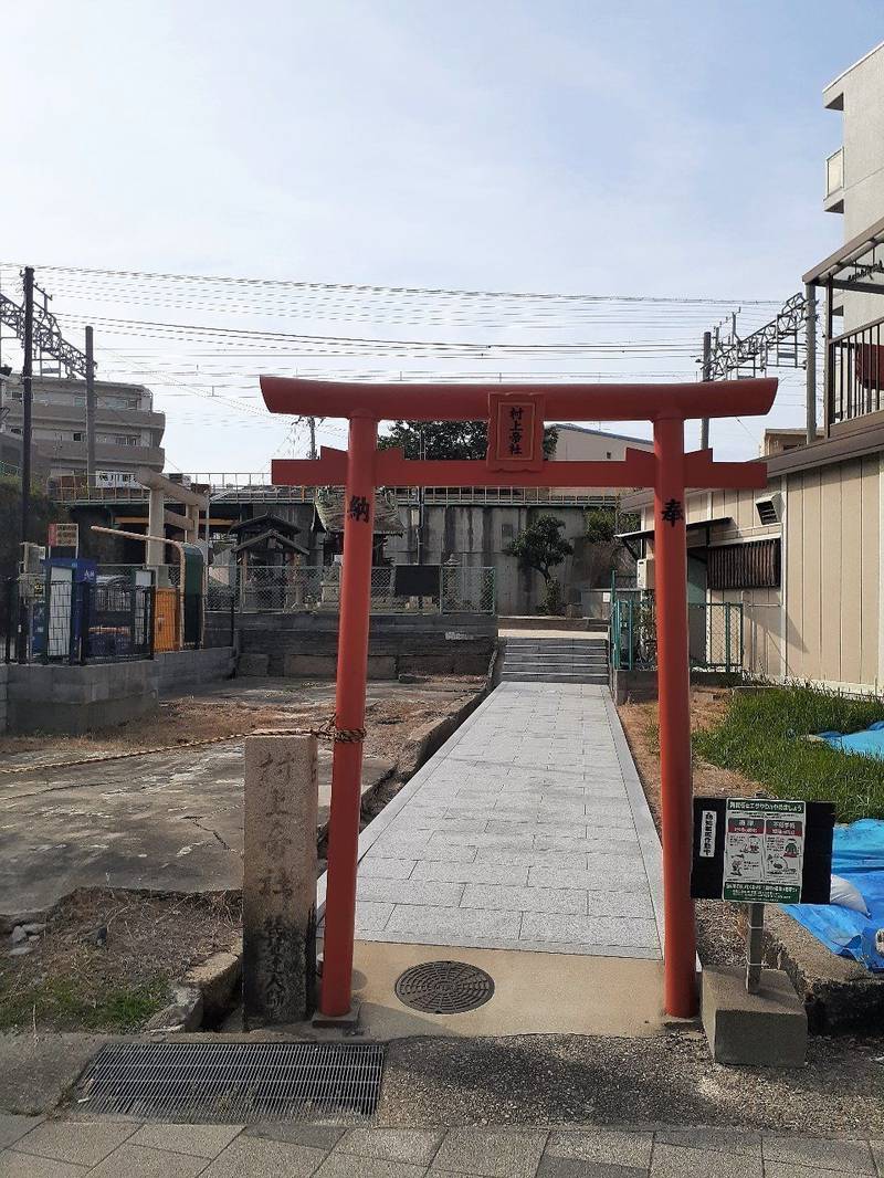 村上帝社,兵庫県神戸市須磨区須磨浦通4