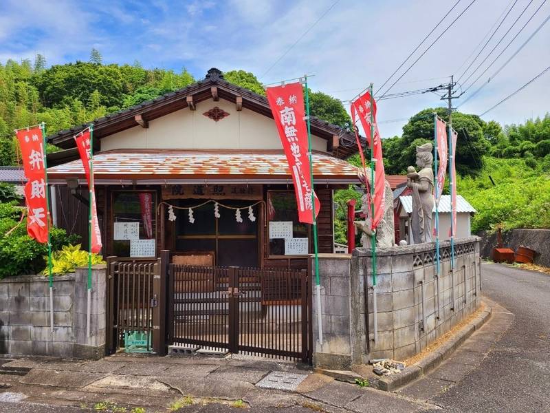照道院,福岡県田川郡川崎町田原１１６－４