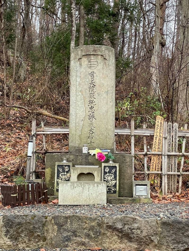 天寧寺 会津若松市/福島県 Omairi(おまいり)