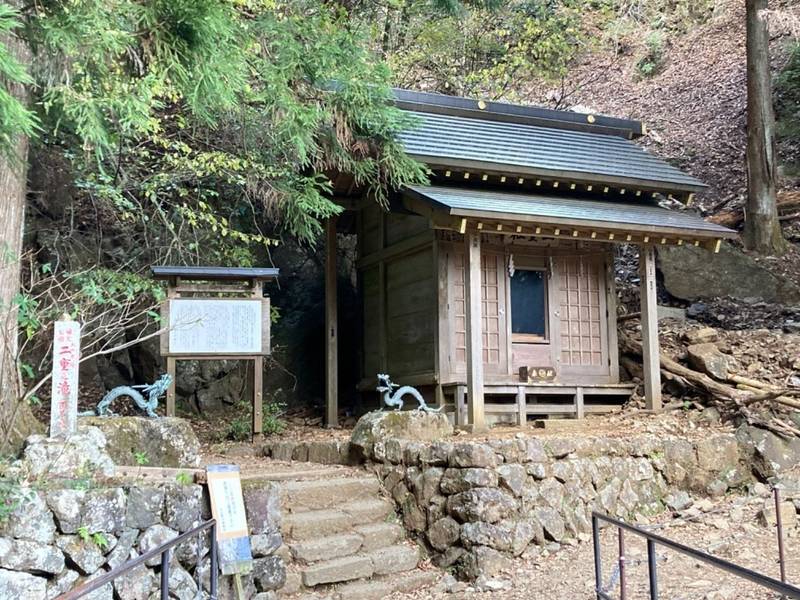 二重社,神奈川県伊勢原市大山