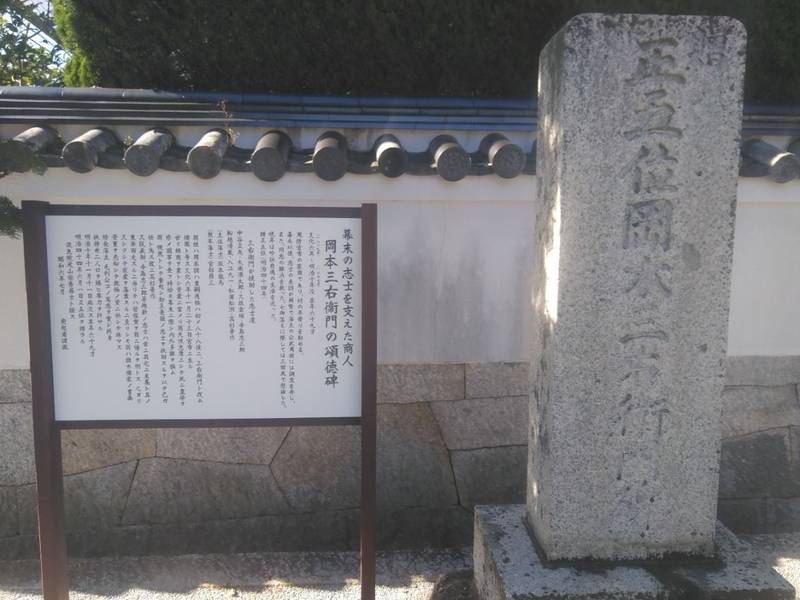 芦樵寺,山口県防府市松崎町5-27