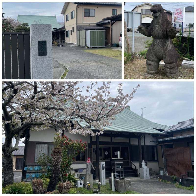 心月寺,静岡県牧之原市相良149