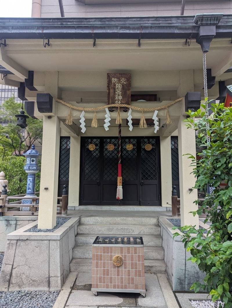 火防陶器神社,大阪府大阪市中央区久太郎町４丁目 渡辺３号