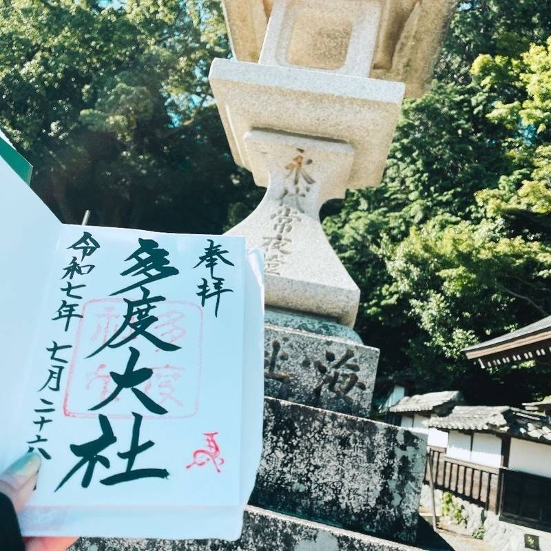多度大社,三重県桑名市多度町多度1681