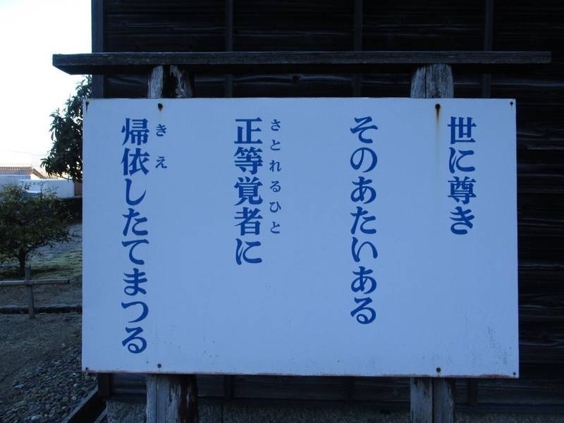 観音寺,京都府宮津市惣３２１
