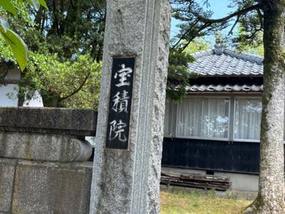 宝積院,見どころ,巧深