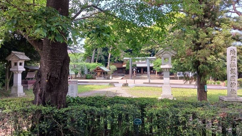 埼玉縣護國神社,埼玉県さいたま市大宮区高鼻町3丁目149番地