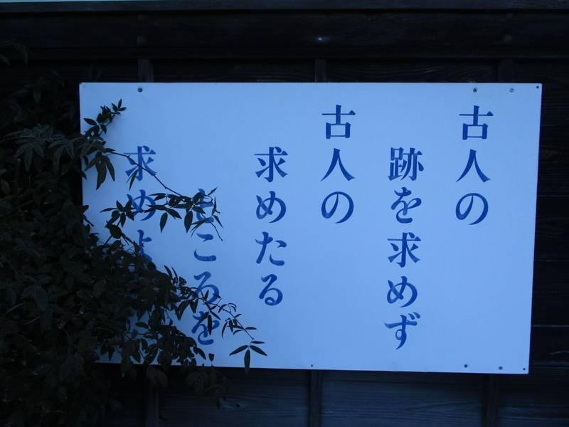 観音寺,京都府宮津市惣３２１
