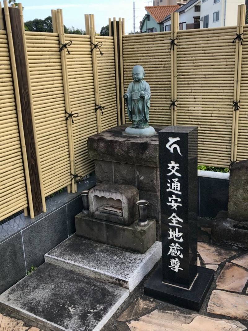 養周院,神奈川県川崎市高津区久地3-10-32