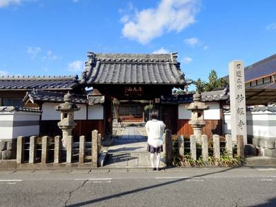 妙経寺,見どころ,平沢凛